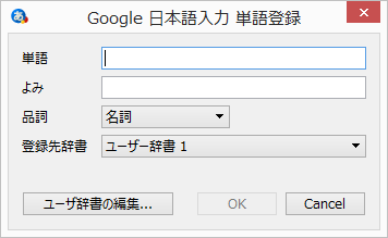 google-nihongo-jisho4
