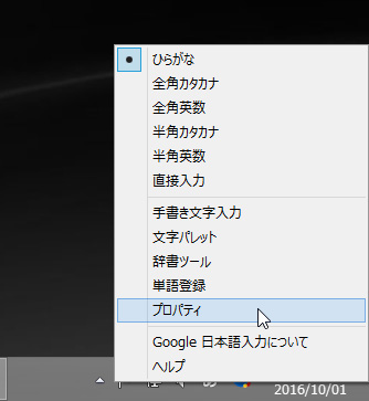 google-nihongo-jisho5