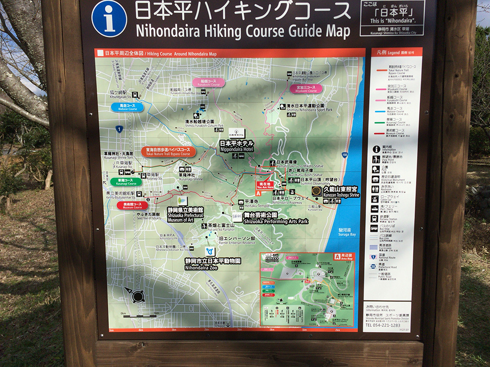 日本平ハイキングコース-頂上へ