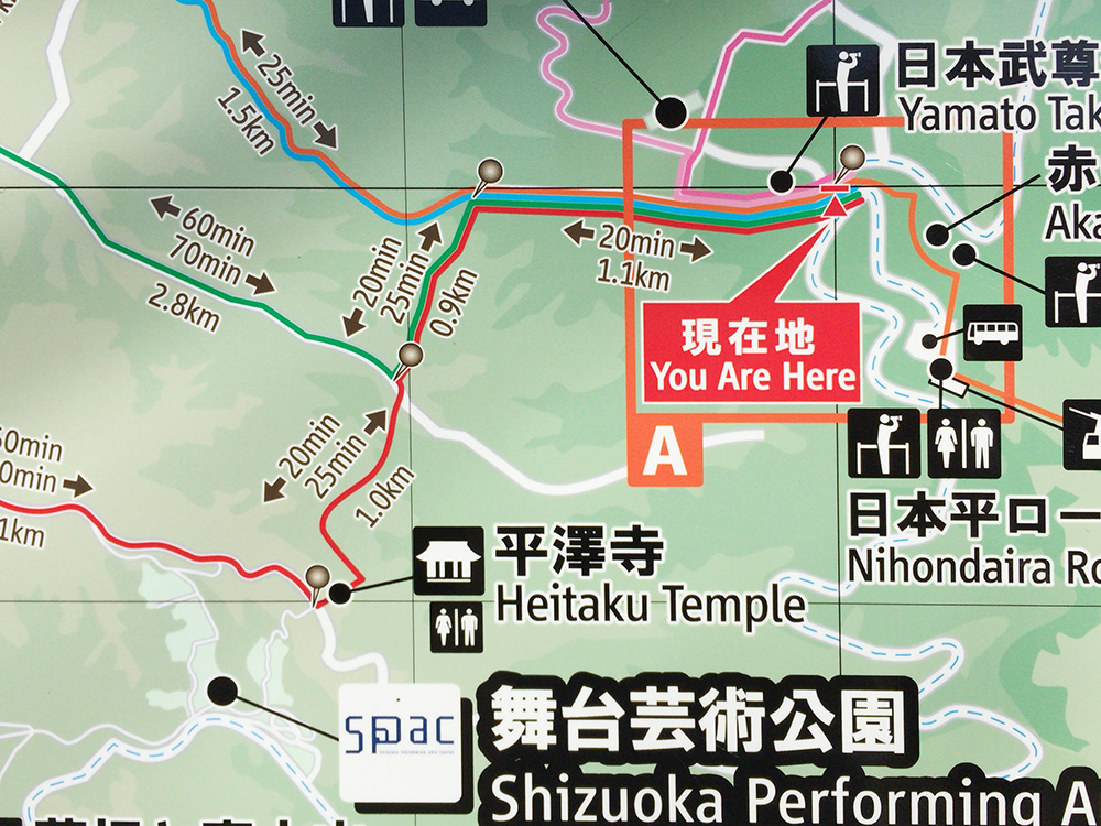 日本平ハイキングコース-ルート説明